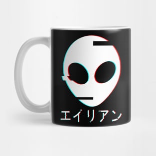 Alien Front and Back Mug